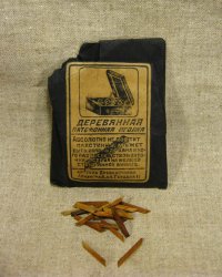 они бывали еще и деревянные