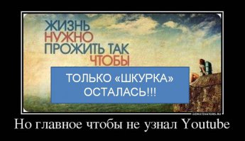 Демотиваторы