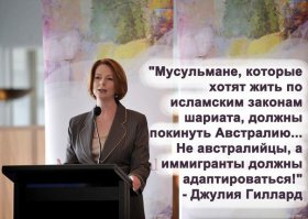 Национальные особенности австралийцев