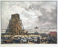 Вес почти 600 тонн ! Сама стоит .