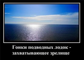 Модель атомной подводной лодки 667-А "Навага"