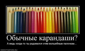 Папа нашел блестящий способ повторно использовать остатки карандашей