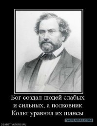 Сильный человек Сергей Кутовой