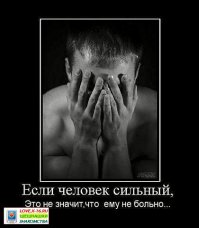 Сильный человек Сергей Кутовой