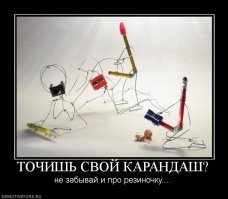 Папа нашел блестящий способ повторно использовать остатки карандашей