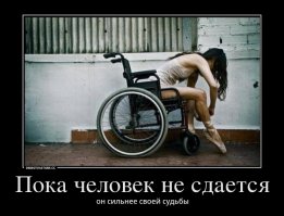 Сильный человек Сергей Кутовой