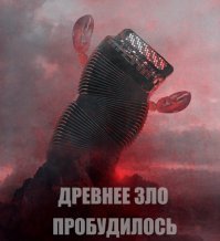 баянище минимум 2-х летней давности