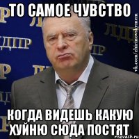 История создания атомной пули