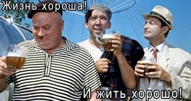 СССР