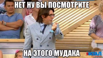 Перепись дебилов проведена