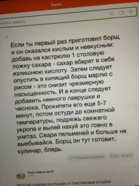 Смешные комментарии из социальных сетей 02.09.15