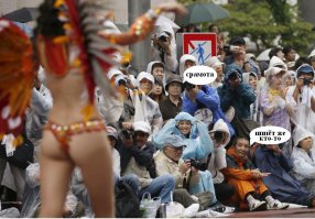 Карнавал самбы по-японски. Asakusa Samba Carnival в Японии