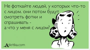 Кировская личность требует показать лицензию