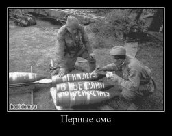 Советский разведчик смеется перед расстрелом и другие фото Второй мировой войны