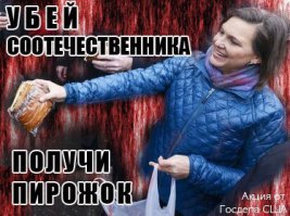 А эта сука? На ней крови больше, чем на всех этих преступницах вместе взятых!