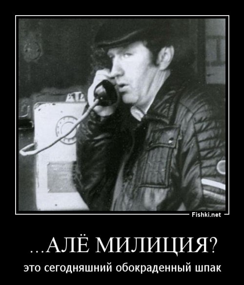в неофициальной обстановке 