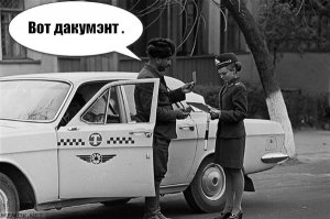 Гипнотическое обаяние прошлого