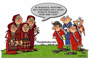 Гол Дзюбы принёс сборной России победу над Швецией