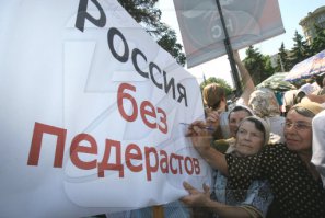 Пиндосы и лесбии минусуют. Пропагандируете <span style='color:gray'>[мат]</span>?