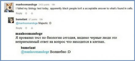 Смешные комментарии из социальных сетей 04.09.15