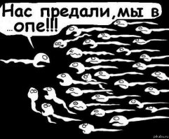 Взгляните на собственное тело под микроскопом