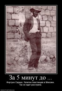 Популярная фото Сорано...вспомнилось глядя на нашего разведчика.Очень хотелось бы,что бы родные узнали героя.