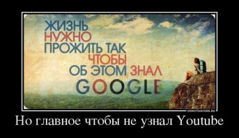 как все плохо-то в головах