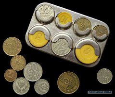 А мелочь вы так носили?