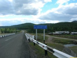 В Забайкалье тоже не всё так просто.