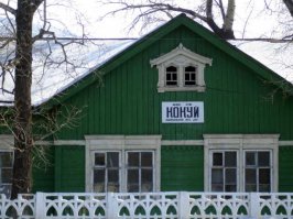 В Забайкалье тоже не всё так просто.