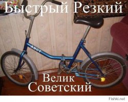 Велосипед с рамой из бамбука