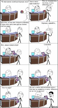 Хакерская атака на Rutracker.org