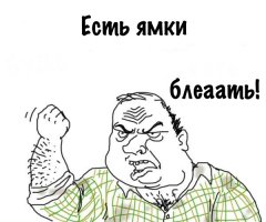 Свежая инфа о пробках ремонтах, трасса М4, дорога на ЮГА 