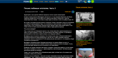 Так что ли?
Запилил стиль ___userstyles.org/styles/118531/black-for-fishki-net