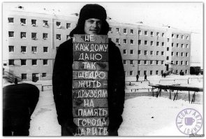 Как строят современные многоквартирные панельные дома