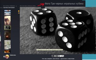 Круто, конечно, но почему ваши "свежие" картинки буквально заполнили интернет? 
И как быть, например, с этим?