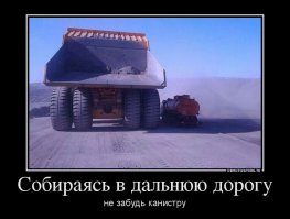 Подборка демотиваторов, которые поднимут вам настроение!