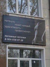 Еще на тему беспощадного маркетинга.