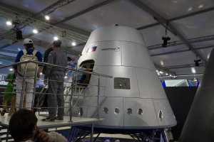 Всё это не правда.
Пепелац - это секретная разработка.
Её только сейчас рассекретили, на МАКСе 2015.