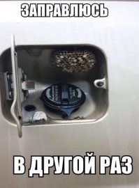 Слышал, от них обычно огнем избавляются!!!