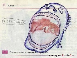 Нате вам немножка учебничкафф