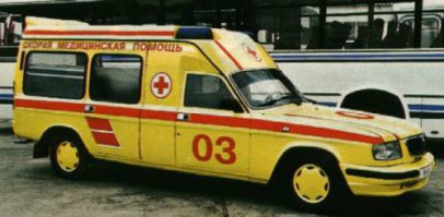 Исчезающий вид