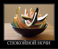 Проверяем спелость арбуза