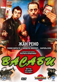 Правда, совместно с японцами.