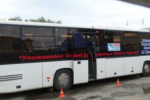 Кузбасский автобус