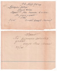 Мой дед, Кузубов Михаил Васильевич:
1. Орден Великой Отечественной Войны II степени фев 1945
2. Орден Красной Звезды янв 1944

3. Орден Славы III степени авг 1944
4. Орден Славы II степени 
5. Медаль за Отвагу мар 1945
6. Медаль за взятие Берлина
7. Медаль за освобождение Варшавы
8. Медаль за Победу над Германией

Благодарности Верховного главнокомандующего:
1. Взятие Ковеля-выход к реке Буг - авг 1944
2. Овладение крепостью Прага - 14 сент 1944
3. Овладение Варшавой - пр. №223 17 янв 1945
4. Освобождение городами Сохачев, Скерневице, Лович пр. №228 18 янв 1945
5. Овладение восточной Померанией городом Шнайдемуль пр. №279 14 фев 1945
6. Овладение г. Штаргард с выходом к г. Кольбе на левое побережье Балтийского моря пр. №288 04 мар 1945
7. Овладение г. Альтдамм - плацдармом на р. Одер с форсированием реки восточнее г. Штеттина пр. №304 от 20 мар 1945
8. Прорыв на р. Одер и наступление на Берлин пр. №339 23 апр 1945
9. Завершение окружения г. Берлина пр. №342 25 апр 1945
10. Овладение г. Бранденбург пр. №355 01 мая 1945
11. Овладение г. Берлин пр. №359 02 мая 1945