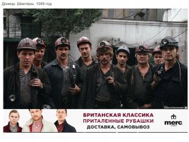 "риклама" прям как угадалась с фотографией