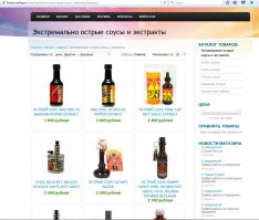 Затариваюсь с этих сайтах.