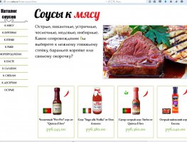 Затариваюсь с этих сайтах.