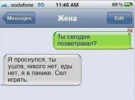 Смешные комментарии из социальных сетей 07.09.15